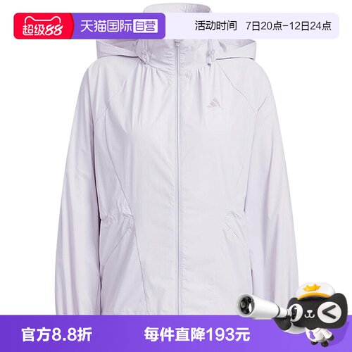 【自营】adidas阿迪达斯女子SFL WV JKT运动休闲夹克外套KH2658