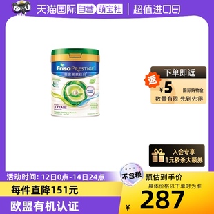 3岁以上 有机皇家美素佳儿荷兰进口婴儿奶粉4段 1罐 自营 800g