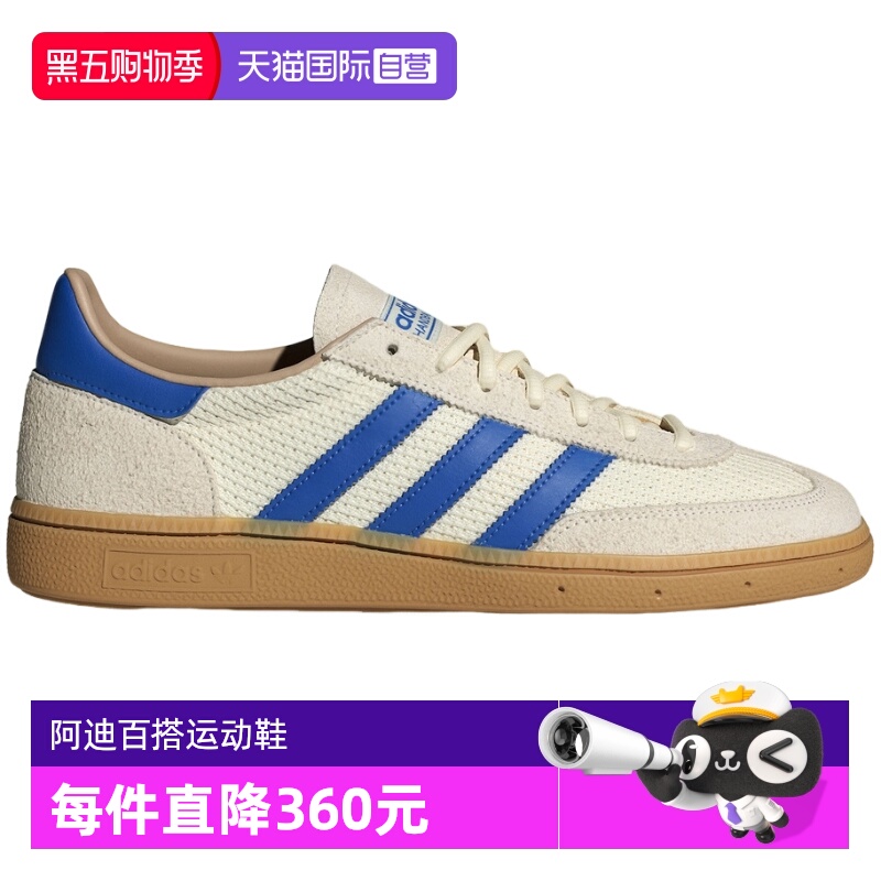 【自营】adidas阿迪男女三叶草HANDBALL SPEZIAL运动休闲鞋JS3865