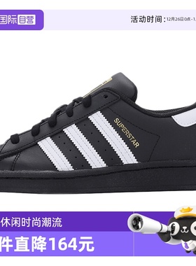 【自营】Adidas阿迪达斯板鞋男女童鞋低帮休闲鞋防滑运动鞋EG4959