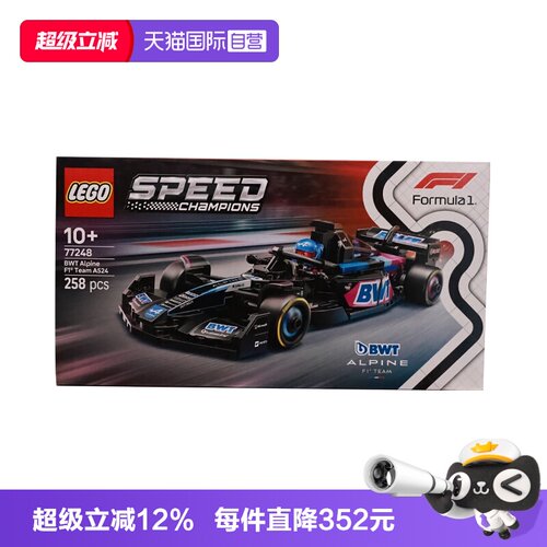 【自营】乐高speed超级赛车 77248 BWT Alpine F1® 车队积木玩具