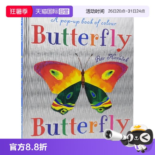颜色昆虫种类认知 3D立体蝴蝶 创意洞洞页面