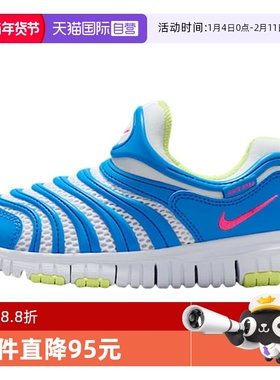 【自营】NIKE耐克小童鞋DYNAMO FREE BR (PS)休闲鞋IH0645-161