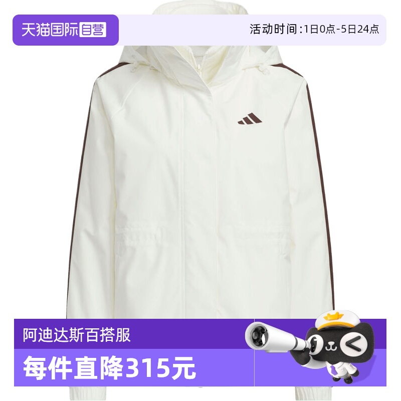 【自营】adidas阿迪达斯女子MS 3IN1 JKT运动健身夹克外套KB7592