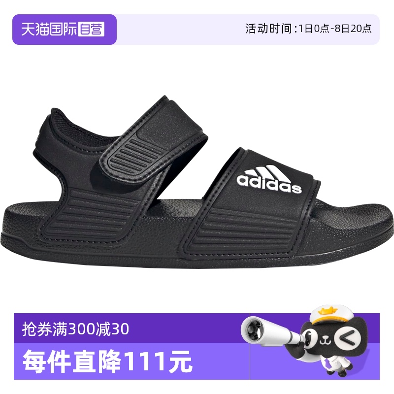 阿迪達斯男女童輕便百搭沙灘涼鞋