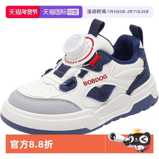 【自营】巴布豆童鞋2025年春秋季新款防滑板男鞋旋钮扣女童运动鞋
