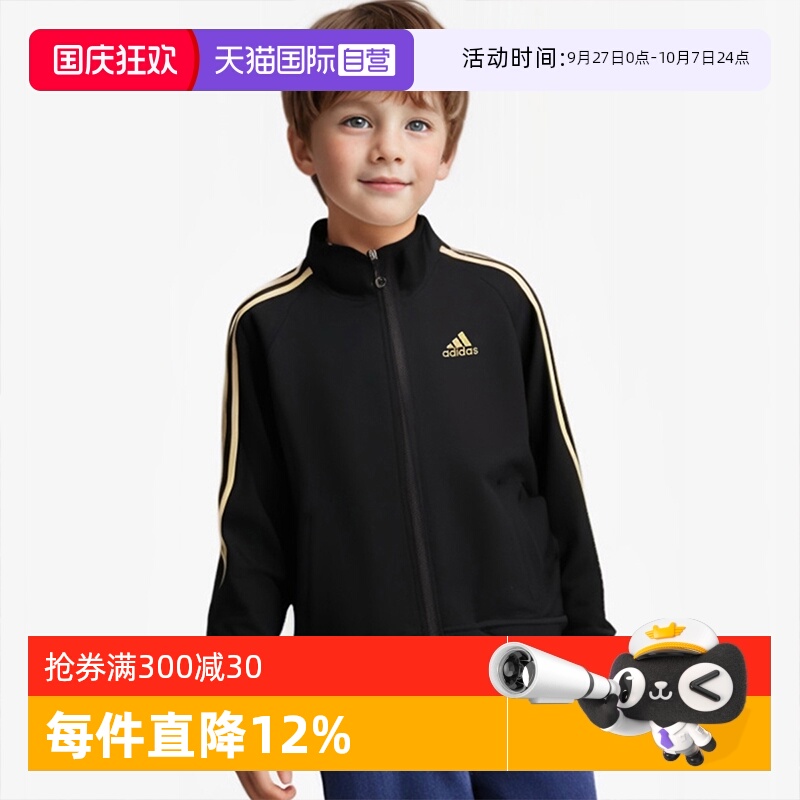 Adidas阿迪达斯运动休闲童装外套