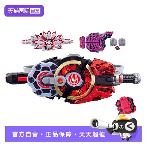 万代假面骑士极狐欲望驱动器