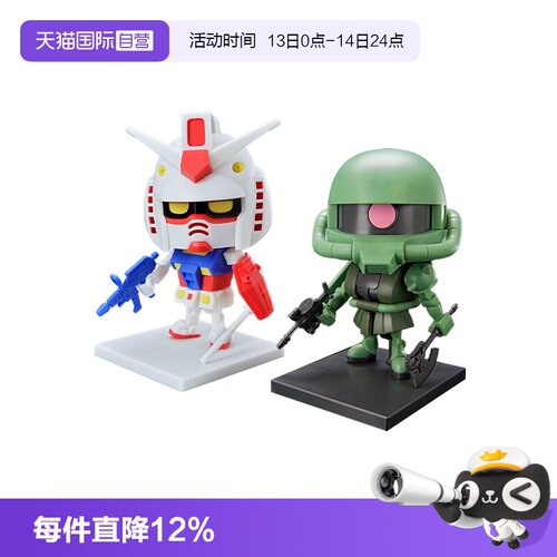 万代1/1钢普拉君拼装模型万代