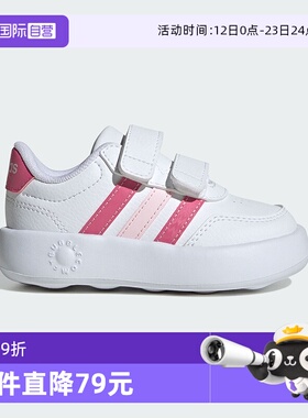 【自营】阿迪达斯宝宝鞋宽掌魔术贴泡泡软底女童运动休闲鞋JS3676