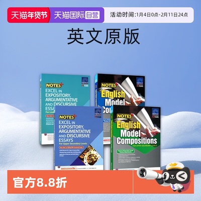 新加坡英语范文教辅初中英语作文