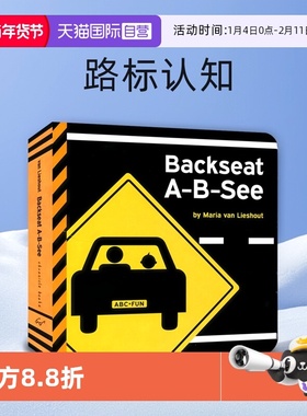 【自营】Backseat A-B-See 字母交通启蒙书 学习26个英文字母 交通标志单词 路标认知 幼儿启蒙读物 英文原版进口图书