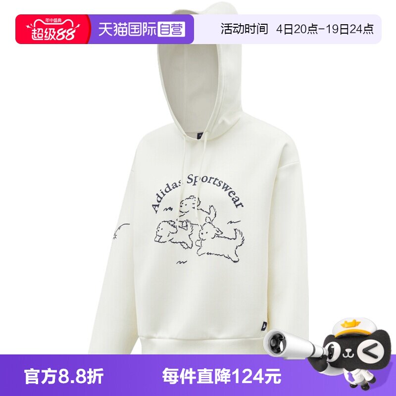 【自营】adidas阿迪达斯女子针织运动休闲套头衫卫衣KB7223 - 实物图