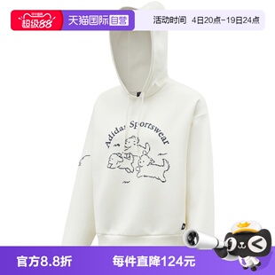 【自营】adidas阿迪达斯女子针织运动休闲套头衫卫衣KB7223