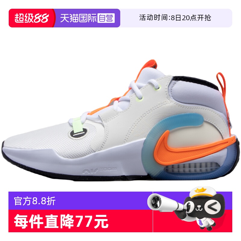 【自营】Nike耐克大童鞋新款时尚青少年运动训练休闲篮球鞋HF5733