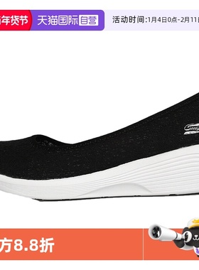 【自营】SKECHERS斯凯奇休闲鞋女鞋透气休闲鞋一脚穿休闲鞋23758