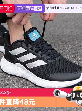 【自营】阿迪达斯edge gamedaySPW FTW-运动跑步鞋GZ5280