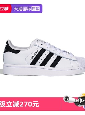 【自营】阿迪达斯三叶草小白鞋黑标贝壳头经典板鞋贝壳鞋 JQ4098
