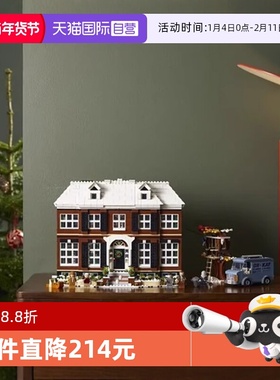 【自营】乐高积木创意街景小鬼当家21330大房子圣诞城堡成人收藏