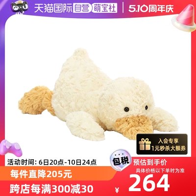 jellycat唐步利鸭毛绒玩偶