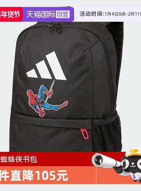 【自营】阿迪达斯漫威联名蜘蛛侠主题新款书包儿童双肩背包JM4471