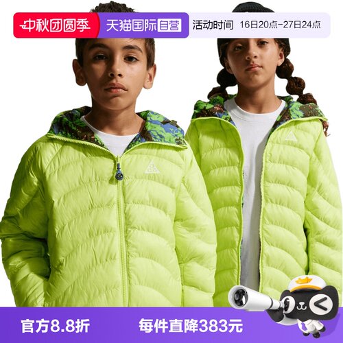 【自营】NIKE耐克大童运动休闲棉服外套IF1706-736