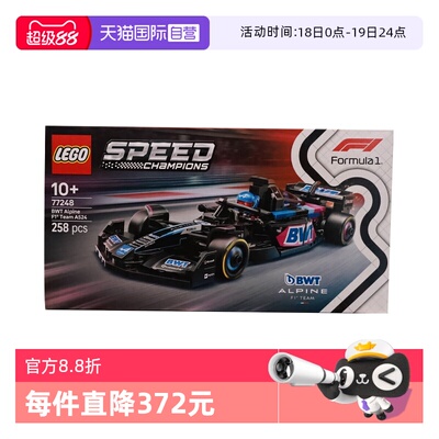 【自营】乐高speed超级赛车 77248 BWT Alpine F1® 车队积木玩具