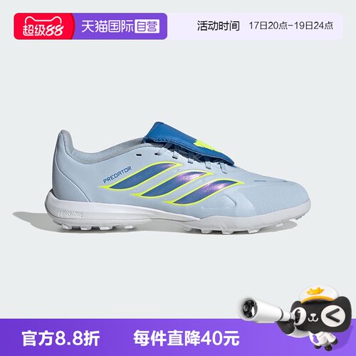 阿迪达斯童鞋26足球鞋运动鞋