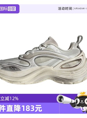 【自营】adidas阿迪达斯中性XLG SPEEDFOS运动休闲鞋KJ6503