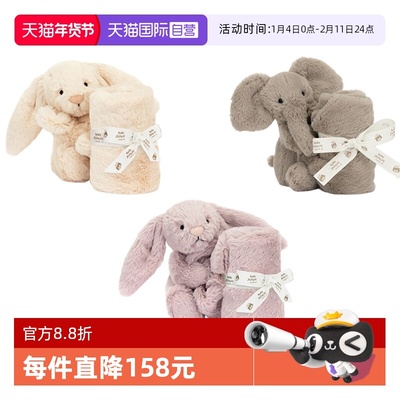 JELLYCAT致臻邦尼兔安抚巾系列