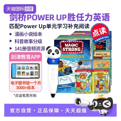【自营】点读版 剑桥Power Up胜任力英语补充阅读分级绘本 power up教材 剑桥少儿英语教材 Power Up 1 2 3 4 5 6级 power up