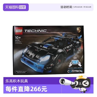 42176 Porsche GT4 Performance LEGO乐高 拼搭积木 自营