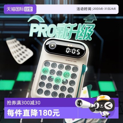 【自营】科学罐头舒尔特方格儿童专注力注意力记忆训练器益智玩具