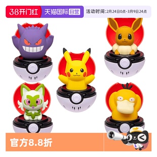 【自营】TOMY多美卡小精灵宝可梦小公仔模型摆件发声捏捏乐皮卡丘