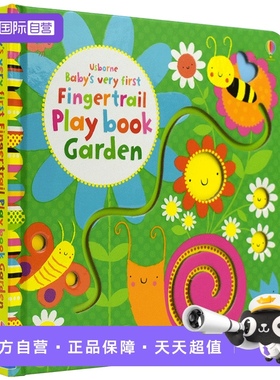 【自营】英文原版 Usborne Baby's Very First Fingertrail Play Book Garden 启蒙花园书 纸板触摸洞洞书 亲子互动 手指轨道
