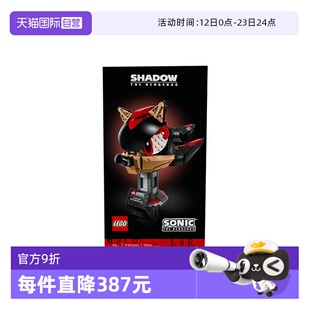 【自营】乐高刺猬索尼克系列77000夏特积木玩具礼物