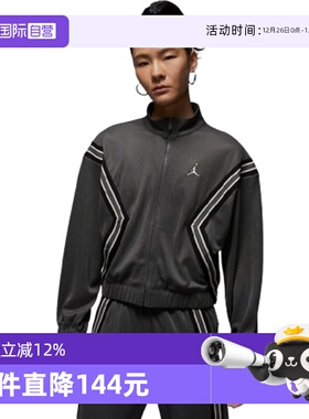 【自营】NIKE耐克女子BRK TRK JKT运动健身夹克外套HQ9216-068