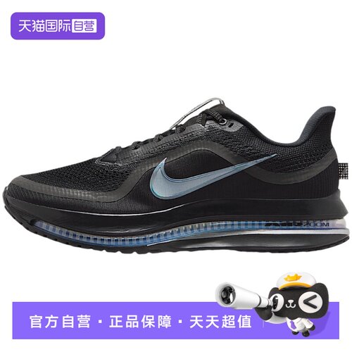 【自营】Nike耐克男鞋气垫鞋飞马运动鞋跑步鞋HQ2592-005