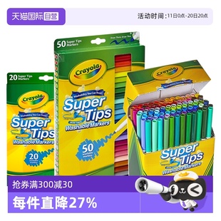 绘儿乐水彩笔套装 儿童无毒可水洗画笔小学生用成人手账笔玩具色彩