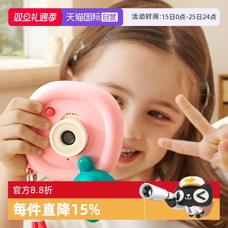 mideer弥鹿儿童照相机录像玩具