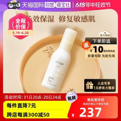 自营mamakids益生元保湿乳120ml