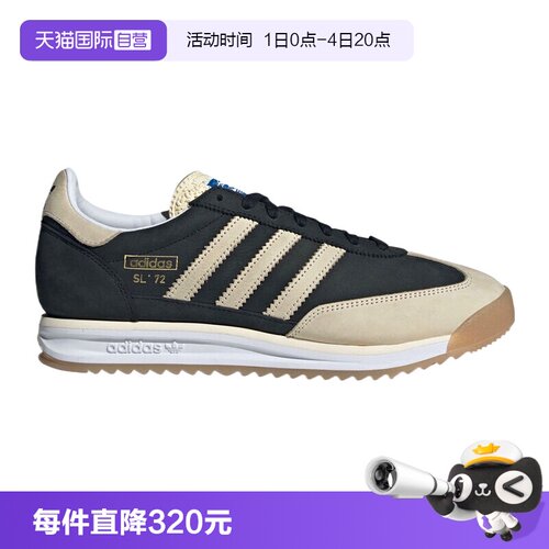 【自营】adidas阿迪三叶草中性SL 72 RS运动休闲鞋JS3994