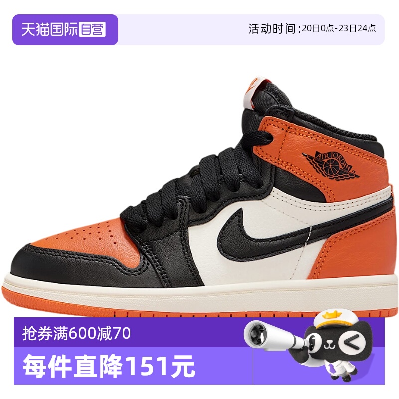 【自营】耐克小童鞋 RETRO HIGH OG AJ1高帮篮球鞋FD1412-008