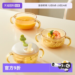 【自营】乐扣乐扣宝宝辅食碗PPSU喝粥米糊碗吸管碗婴儿喝汤吸盘碗