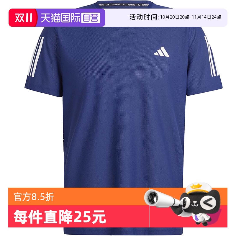 【自营】Adidas阿迪达斯男子短袖时尚宽松舒适休闲运动T恤IN1502