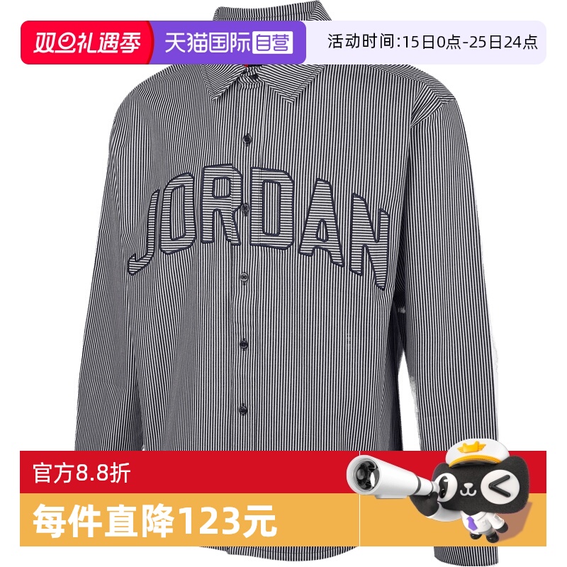 【自营】耐克男子J FLT OXFORD LS TOP长袖运动衬衫IB0318-451