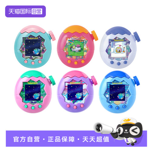 【自营】万代 拓麻歌子欢乐园paradise彩屏电子宠物机顺丰包邮