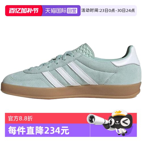 【自营】adidas阿迪三叶草男女鞋GAZELLEINDOORW运动休闲鞋JS1396