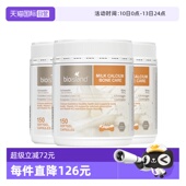 罐 island澳洲孕妇牛乳钙成人补钙中老年钙片150粒 bio 自营