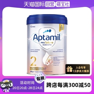 【自营】爱他美Aptamil意大利语版白金婴儿配方营养奶粉2段800g